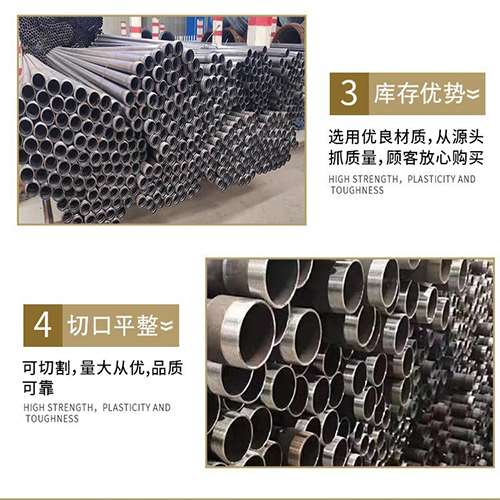 荆门声测管用于灌浆和工程施工的注意事项
